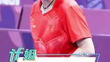 孙颖莎说是小胖的迷妹，孙颖莎式追星～ #孙颖莎 #樊振东