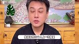 朱孝天曝F4成员真实关系，彼此不熟关系一般，四人上一次相聚是在9年前