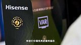 周通：看到场边有海信的广告牌和中国优秀裁判组 还是非常自豪的
