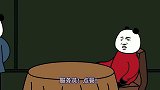 爆笑沙雕动画：苹果这波操作，我愿称之为绝活儿！