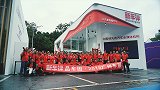 2018广州车展粉丝见面会，感谢，新车评的红色军团！