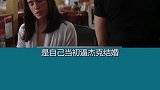 男子和女朋友偷偷在办公司约会，没想到妻子突然来了