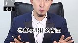 嘘，别说是我教的！婚姻心理学