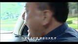 抗诉第02集(预告)
