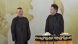 郭德纲搞笑相声，不要瞎胡说了，谦嫂在下面看着呢