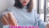 为了一只烧鸡，我牺牲太多了。花神经，我记到你了！
