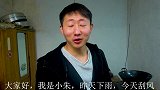 天冷“小伙做红烧肉暖暖身体”真香啊，大口大口的吃肉，超级过瘾