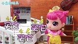 小奇在购物狂欢节疯狂购物 每件亿奇衣服都很喜欢