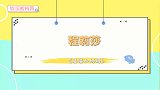 程莉莎下厨小状况不断，一旁的儿子都无奈了！女星下厨神奇操作