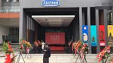 重庆文物局：重庆大学博物馆及其所办展览均未备案