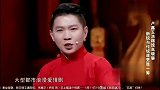 卢鑫玉浩用古装玄幻仙侠表演相声，观众乐得不行了都！