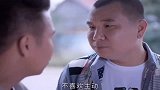 世俗的男人就是要无所畏惧