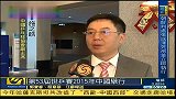 乒乓球-13年-第53届世乒赛将于2015年在中国苏州举行-新闻