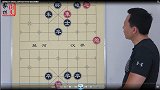 JJ象棋第3关 双炮杀法 这种杀法不可不知 现实经常遇到