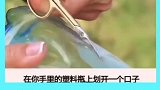恶搞小游戏来了，看完视频的你学会了吗？快去试试吧