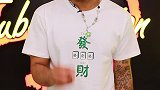 我一个好家伙！这个植物肉和纯肉真的一点没吃出来区别啊？太香了！美食里的夏天 浪计划 美食探店