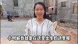 老外越南女儿终于回到中国的老家，做回中国人，更有自己的爸爸