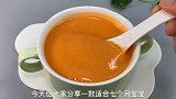 多个孩子这样吃，细腻好消化，香甜可口，补充多种维生素辅食首选