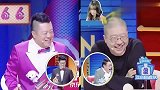 李诞发现伴侣是条咸鱼，直言两人更般配，黑尾酱无辜躺枪！