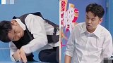 沈腾、雷佳音互拼演技实力演绎“死鸭子嘴硬”，众人笑哭了！