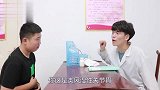 小伙胃疼去看大夫，没想到大夫的诊断结果太绝了