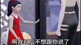 孩子有时候诉苦并不是要得到什么建议，父母要学会倾听