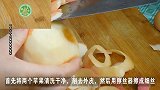 苹果还可以这样吃，新鲜的做法，营养又解馋，这样做孩子最爱吃