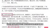 31省份去年GDP：8省份超5万亿，广东总量连续34年第一