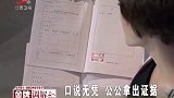 调解：丈夫去世后，恶公公突然要孙子！妻子直接张最近就要一套房