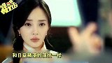 哔哔娱乐秀12-20160408-杨幂百变！女童星从清纯变性感！