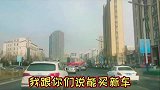 二手车让美女绝望，二手车毁终身呀