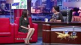 金星秀：杨幂情商极高，机智应对金星，现场丝毫不慌！
