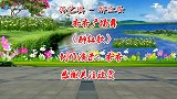 甜蜜情歌广场舞《醉红妆》优美动听，精彩时尚，简单更好看附教学