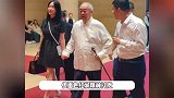 86岁范曾带娇妻高调亮相，两人牵手像爷孙，36岁徐萌年轻又漂亮