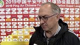 要报去年一箭之仇!泰达主帅:今天要比去年踢的好