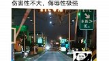 终于知道ETC的另一个名字了带你懂车