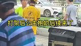 外卖小哥与路人起争执，反被路人公主抱
