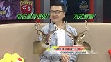 中超-17赛季-星耀中超·第22期集锦 董路演绎中超版好声音 上海名记称恒大若无外援或降级-专题