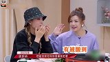 太会了吧！陈妍希回忆陈晓“耍流氓”式表白：你长得很像我老婆！