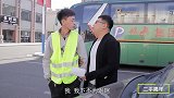 小伙乱停车被罚200元，想一奇招，买个“假人”放车里