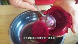 家里剩下的火龙果吃不完，农村妈妈一搅一摊，香软美味，简单营养