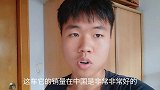 老汉图便宜2年前买了辆二手帕萨特,没想到卖时赔了这么多