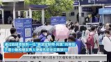 昆明导游要挟称白领需至少消费8000元 当地旅游局介入调查