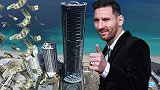 梅西拿完金球迈阿密豪购海景房 为度假还是准备联手小贝？