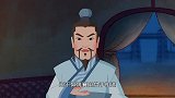 中华德育故事：小伙为了救恩人，连当朝大官都敢抓，厉害了