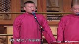 小岳岳说相声就是为了赚钱，孙越不赚钱谁干这个呀，太逗了！