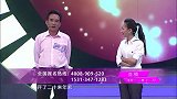 家里人劝大叔来参加节目