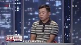 调解：男友领证时发现未婚妻有五个娃，吓得当场开溜，全家尴尬了