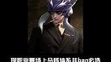 恭喜夏师傅喜提新衣，咱就是说夏师傅多久才能重回KPL呢