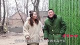 喜剧：村妹和二货相亲，不料两人刚见面就吹牛，整个过程太搞笑了